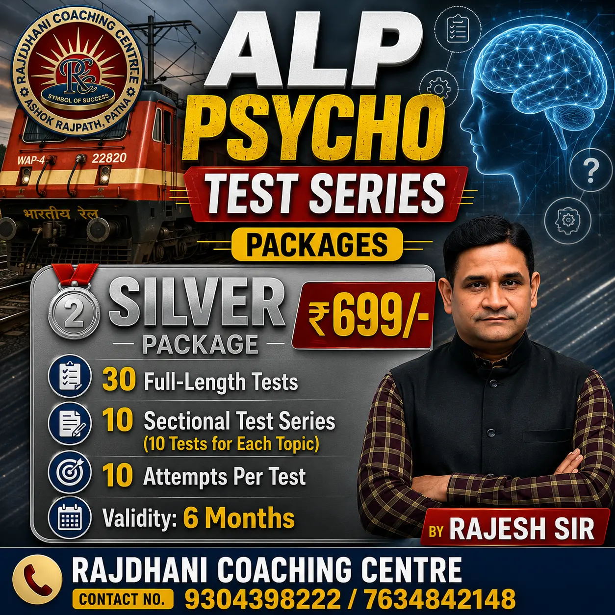 Rajdhani ALP Psycho Test Series