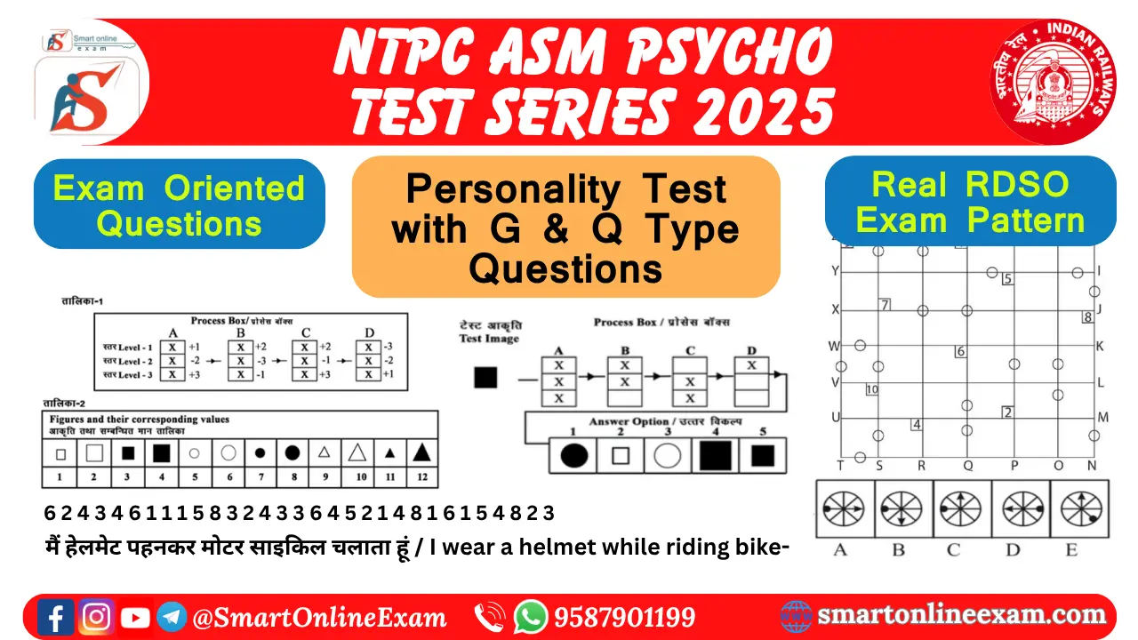 NTPC ASM Psycho Test Series 2025 (Smart Online Exam)