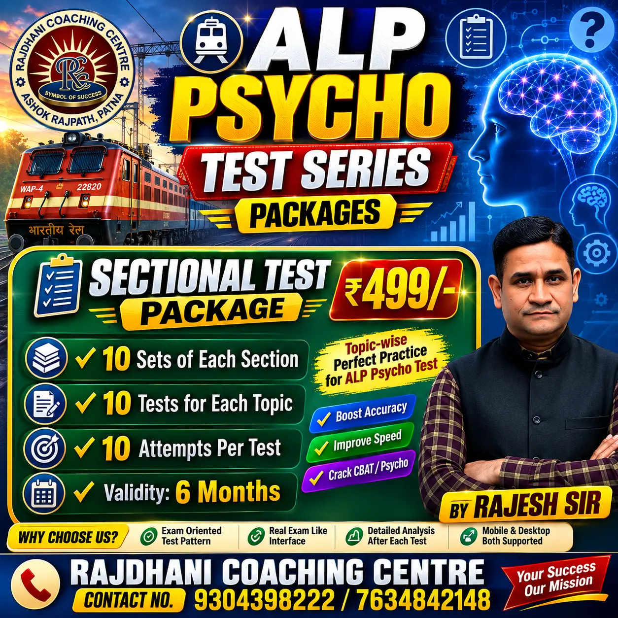 Rajdhani Class ALP Psycho Sectional